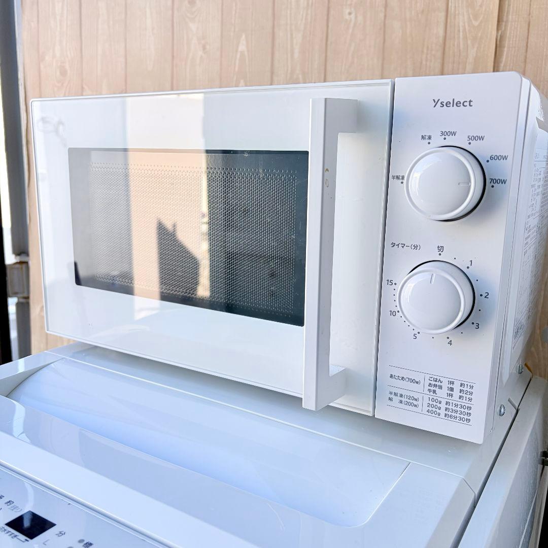配送設置無料！ホワイト純正メーカー冷蔵庫・洗濯機＋レンジ・掃除機4点セット！