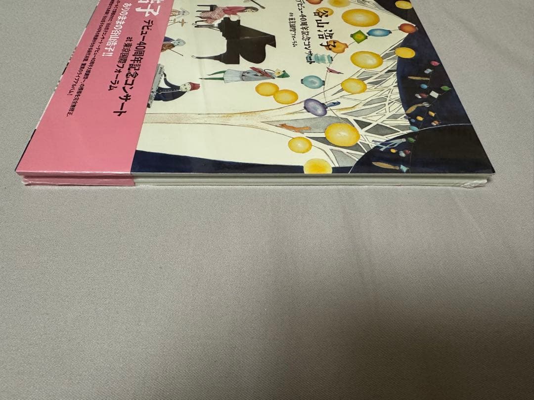 谷山浩子 デビュー40周年記念コンサート at 東京国際フォーラム CD DVD