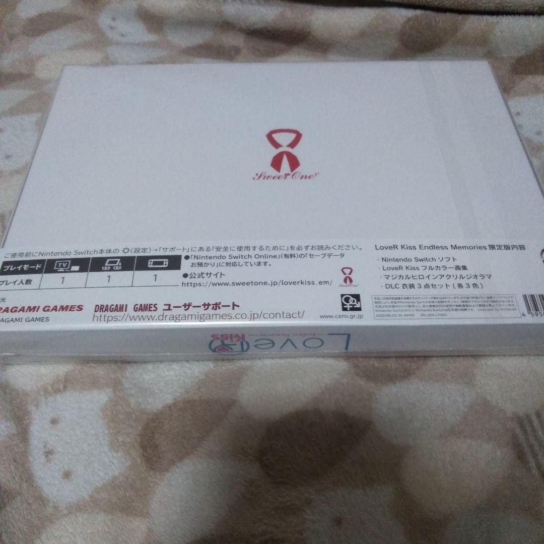 ラブアールキス - エンドレスメモリーズ 新品未開封品