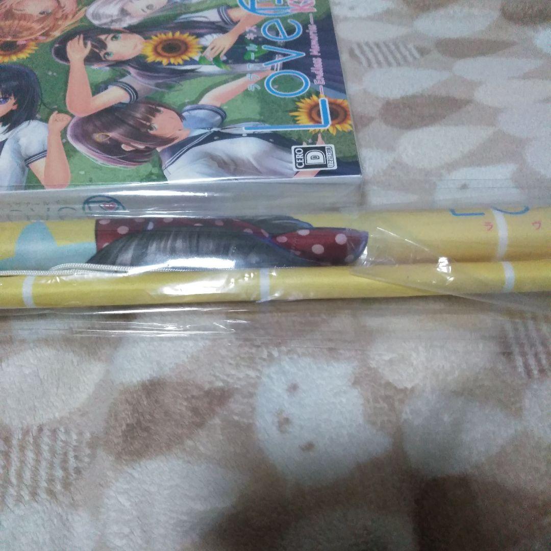ラブアールキス - エンドレスメモリーズ 新品未開封品