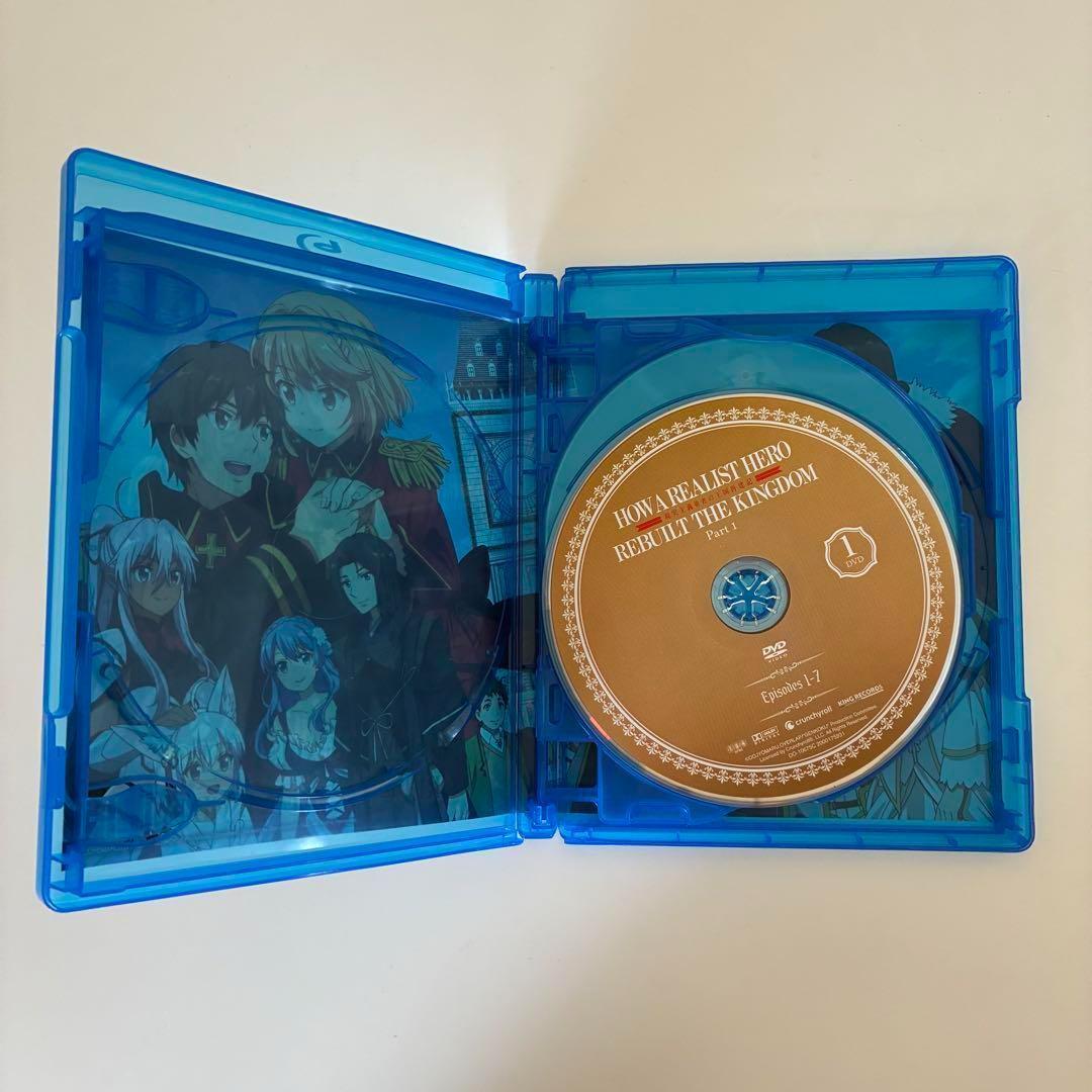 【現実主義勇者の王国再建記】全26話　北米版DVD