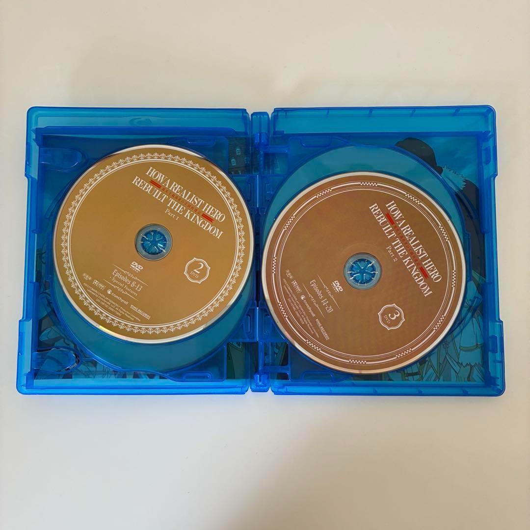 【現実主義勇者の王国再建記】全26話　北米版DVD