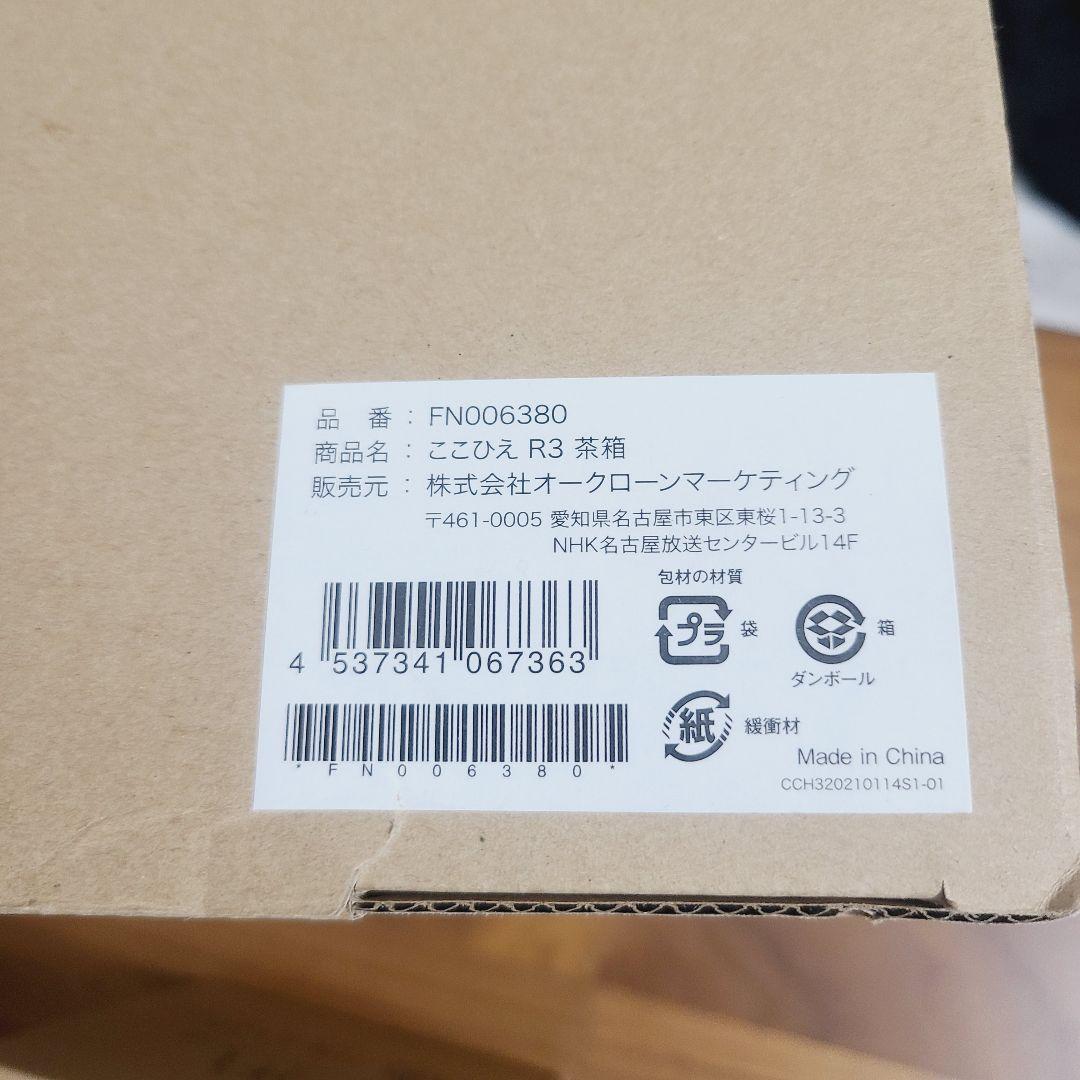 shop Japan ここひえ R3 (本体2台＋取替フィルター1個) 冷風機