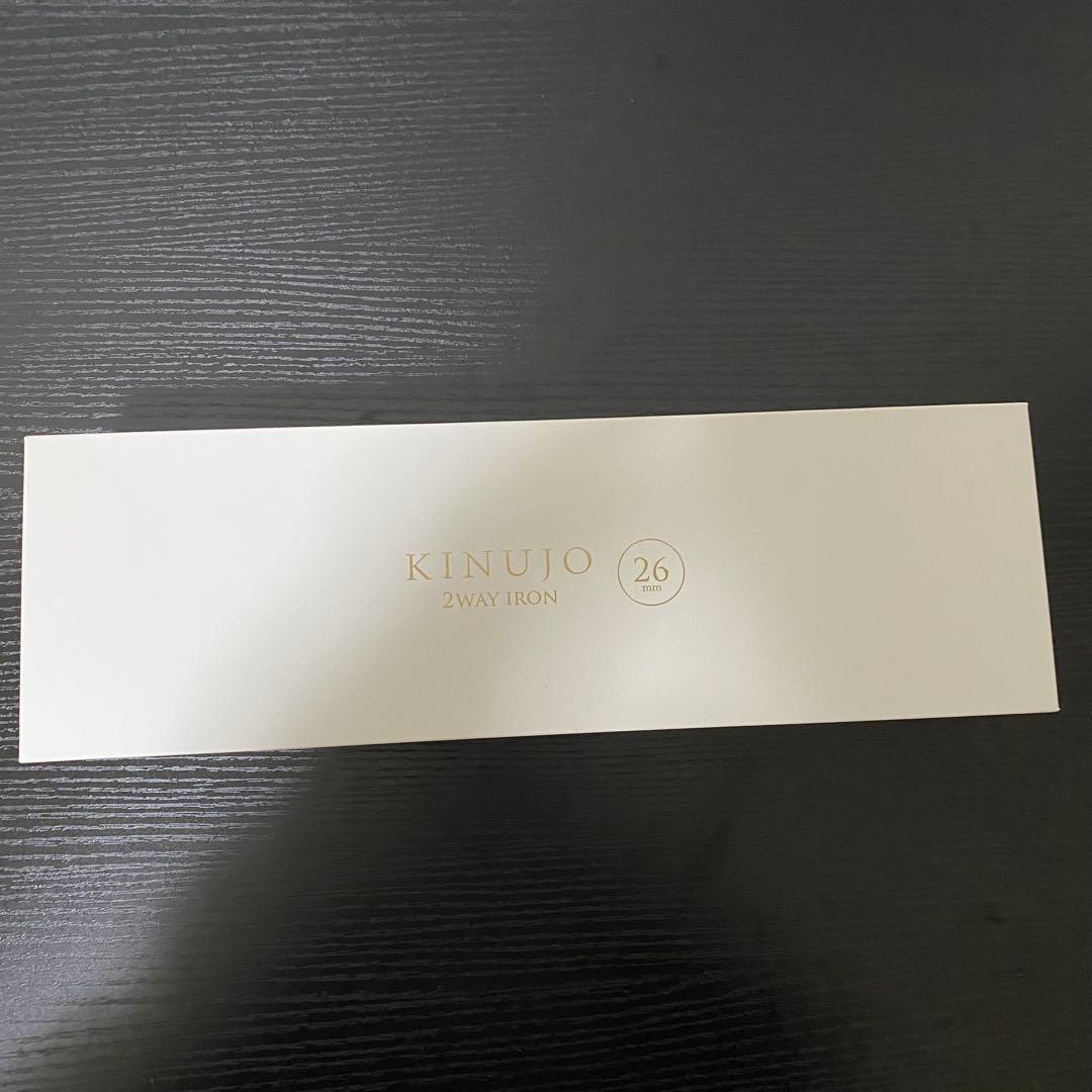 【極美品】KINUJO 2WAY IRON 26mm アイロン