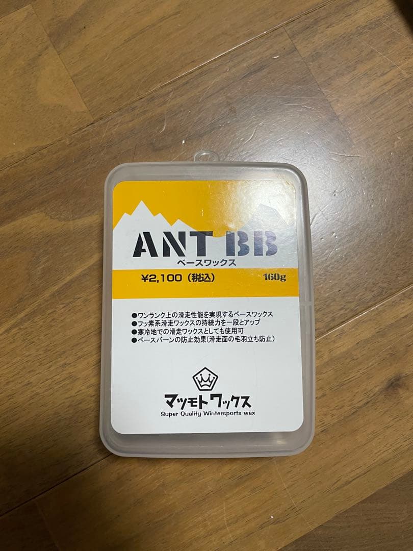 スノーボード　ワックス