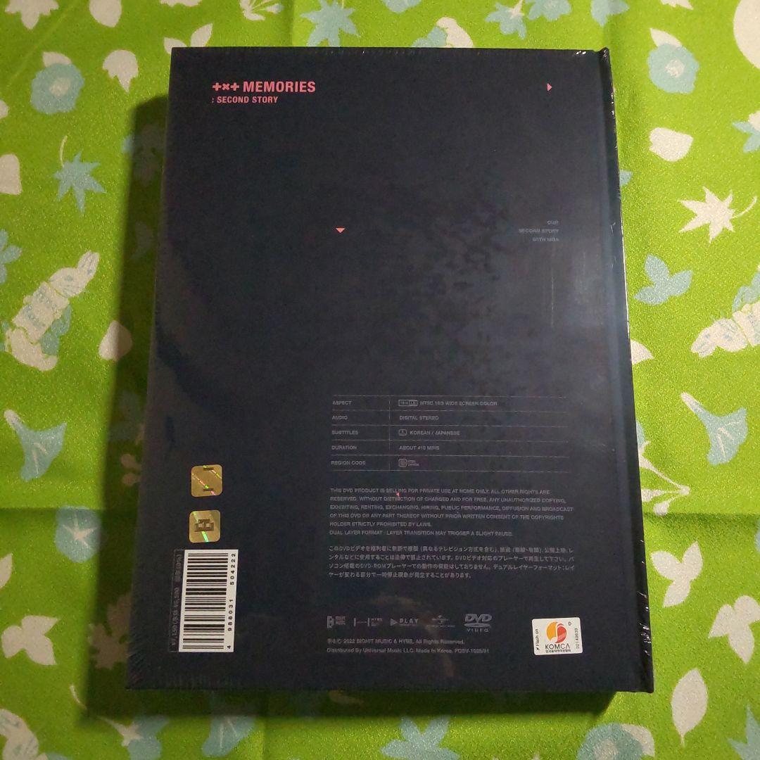 【貴重✨新品未開封】TOMORROW X TOGETHER Memories