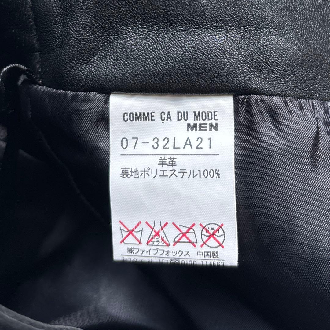 00s【COMME CA DU MODE MEN】羊革　ラムレザーパンツ　S