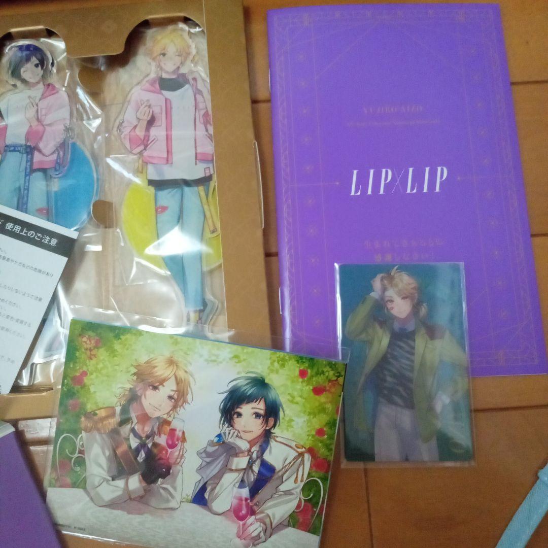 LIP×LIP アルバム 生まれてきたことに感謝しなさい