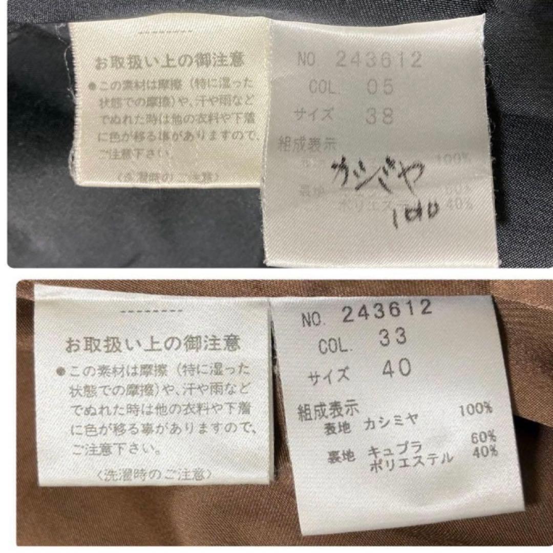 カシミヤ100♡ セオリーリュクス ロングコート 黒 38 チェスターコート