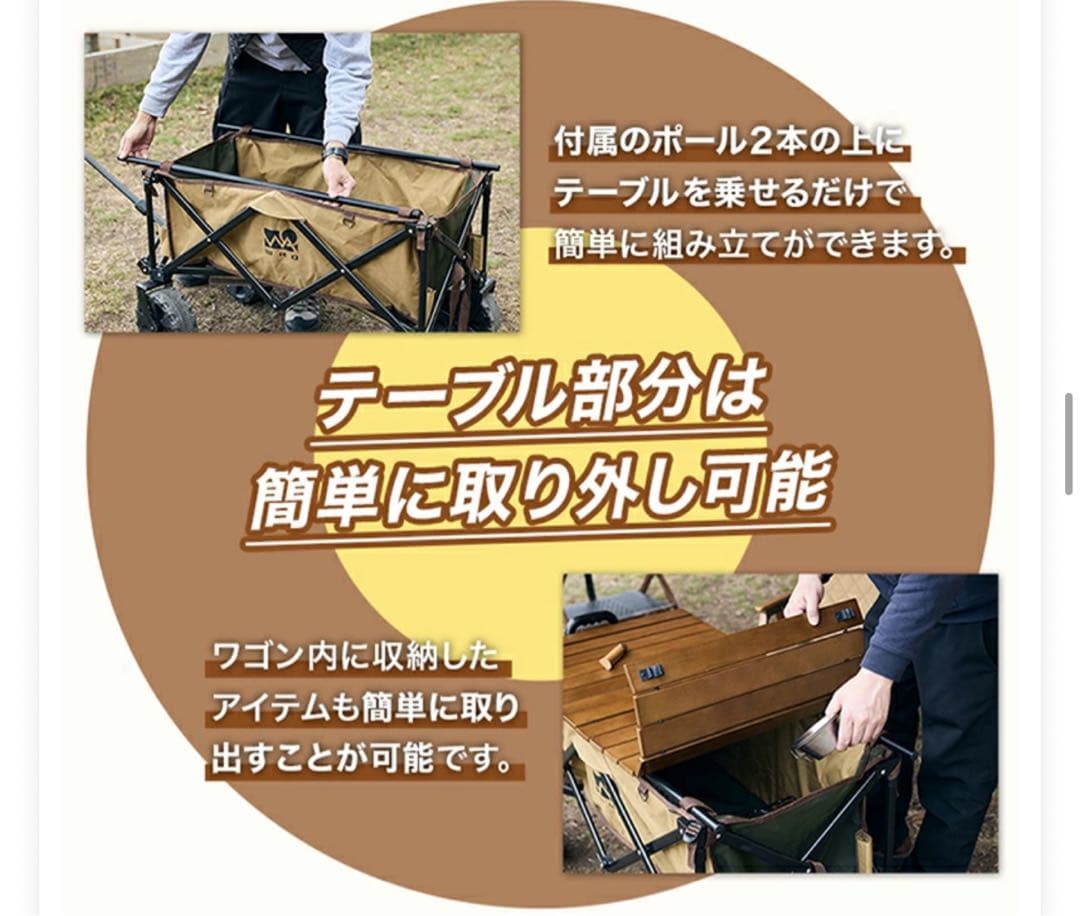 【超美品】 WAQ_アウトドアワゴン専用テーブル_収納袋付