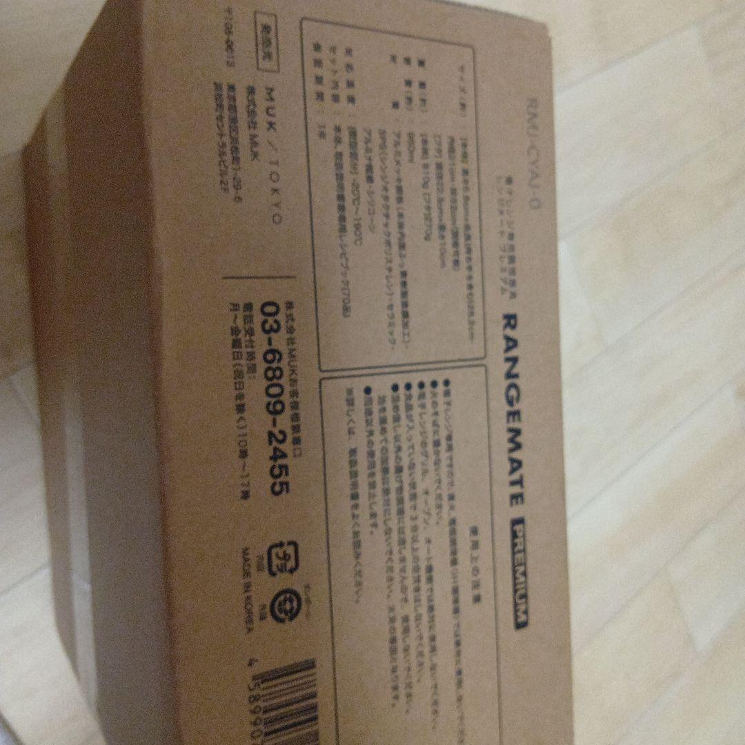 RANGEMATE PREMIUM 電子レンジ調理器具　MUK/TOKYO 赤