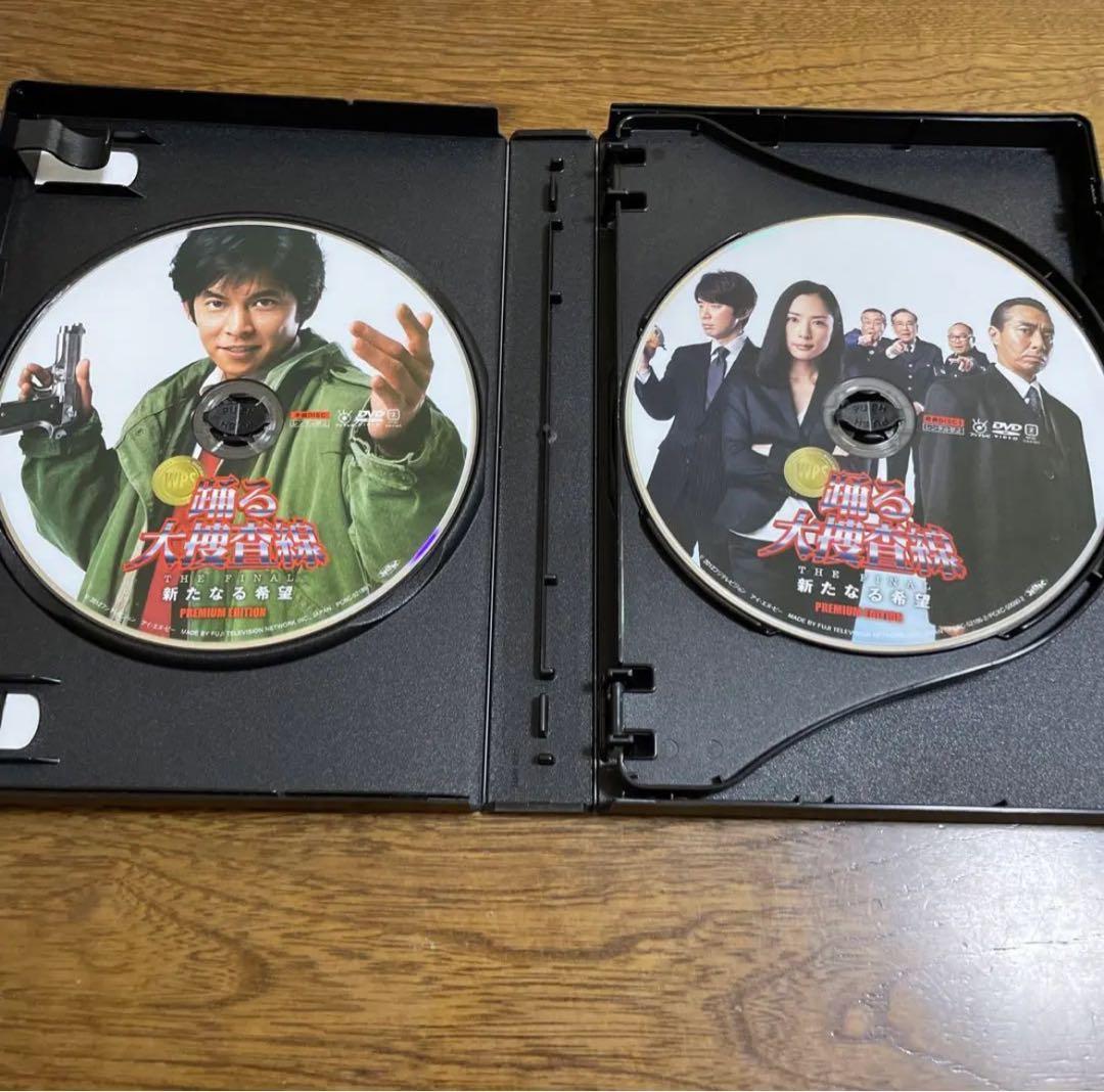 DVD 「踊る大捜査線 THE FINAL 新たなる希望 ('12〈3枚組〉」