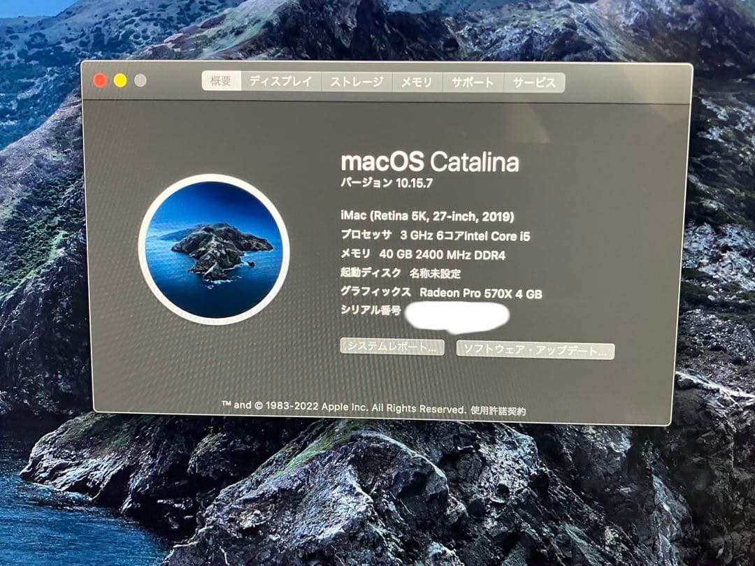 iMac 5K Retina 27インチ 40GB 256GB
