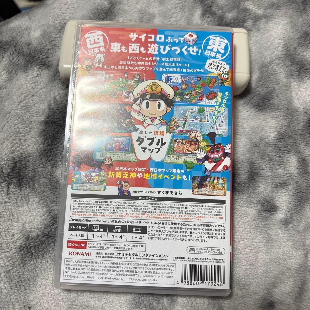 新品Switch桃鉄２あなたの街もきっとある東日本編西日本編
