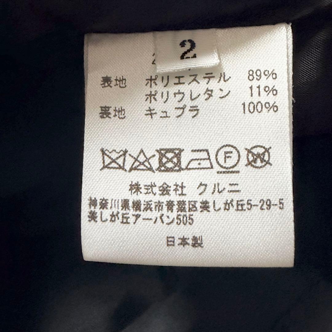 6267 美品✨ クルニ レイヤードジャケット 2ブラック STUDIOUS別注