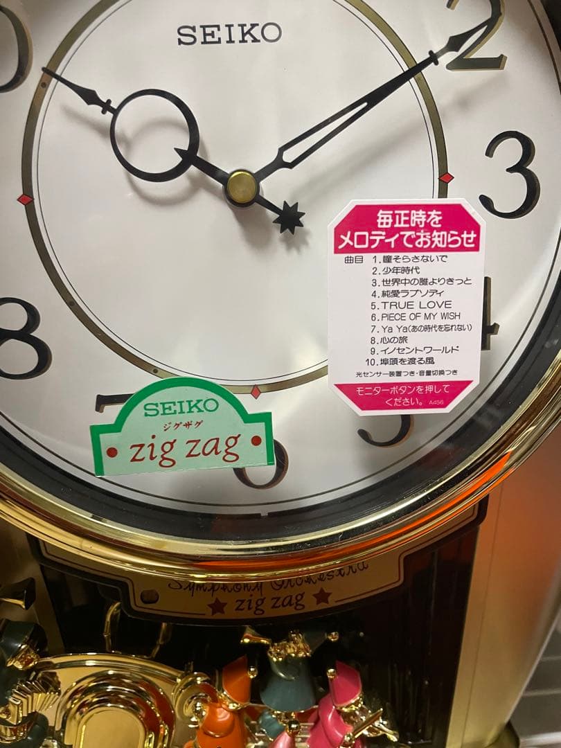 【美品】zigzag ジグサグ　からくり時計　動作確認済み