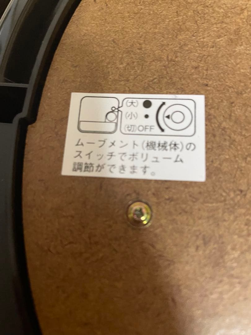 【美品】zigzag ジグサグ　からくり時計　動作確認済み