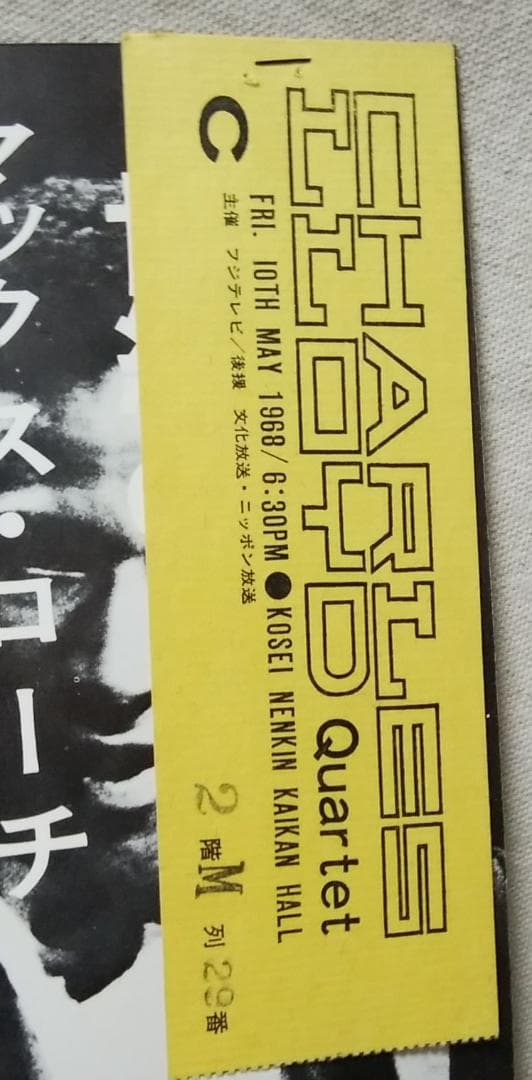 パンフレット チャールズロイド 1968年ライブ チケット半券付 ★3092