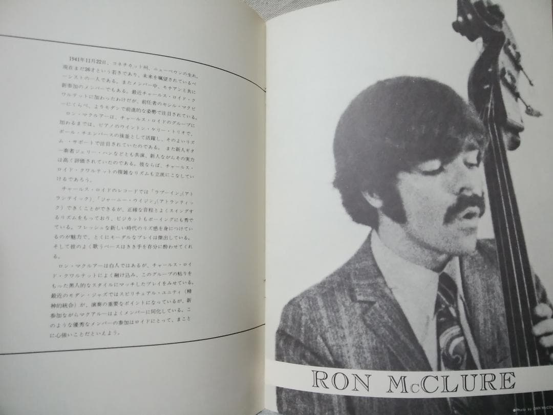 パンフレット チャールズロイド 1968年ライブ チケット半券付 ★3092