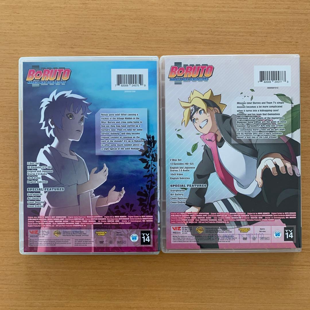 海外版 ボルト NARUTO NEXT GENERATIONS 1話～105話