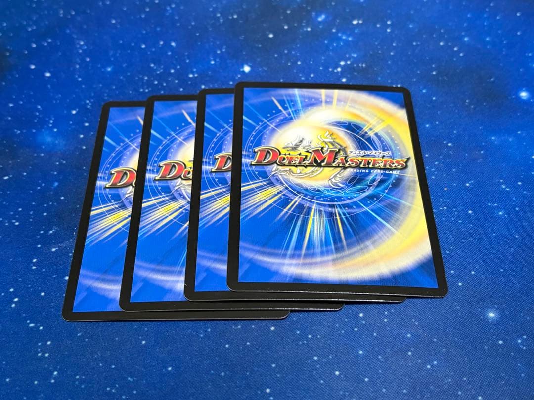 デュエルマスターズ 立ち上がる悪魔に天使堕ちるかな ４枚