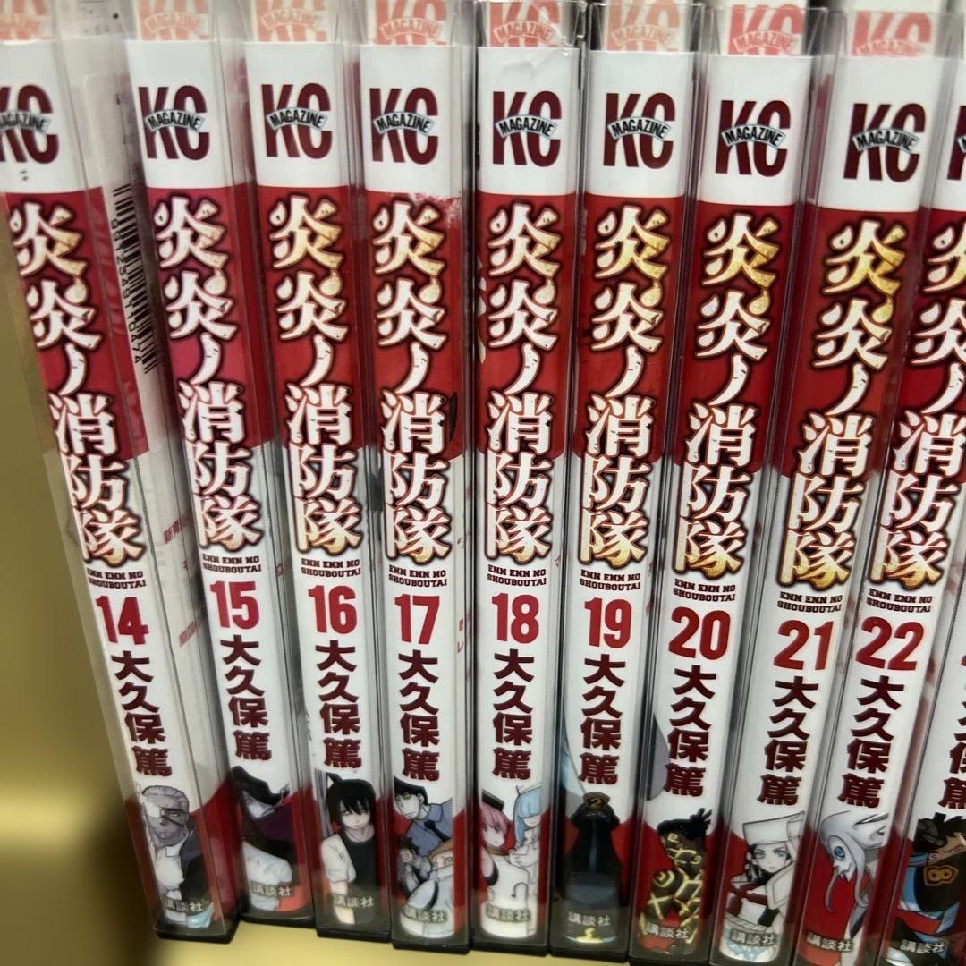 炎炎ノ消防隊　1巻〜34巻　全巻　セット　P-12