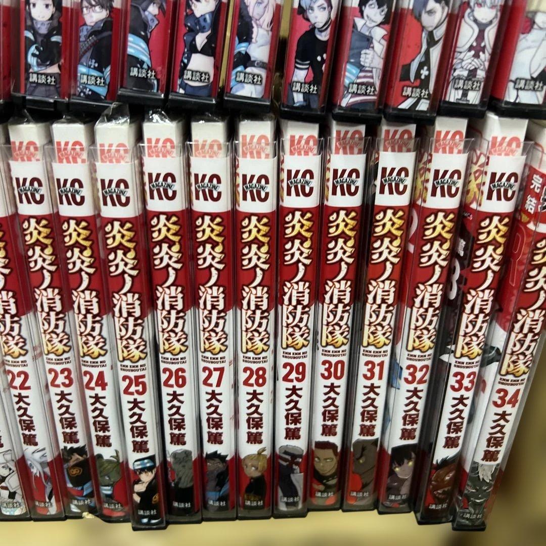 炎炎ノ消防隊　1巻〜34巻　全巻　セット　P-12