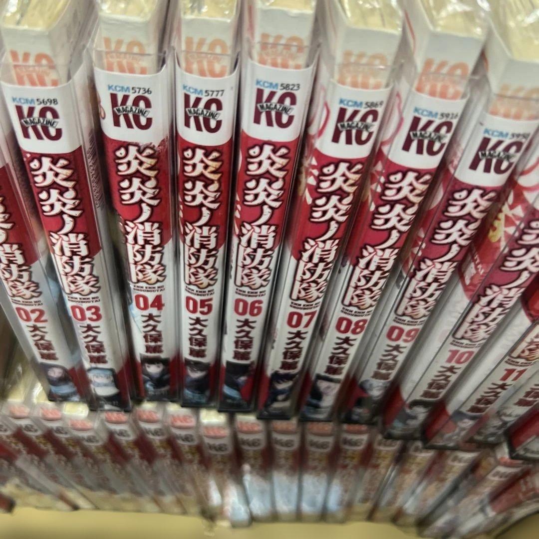 炎炎ノ消防隊　1巻〜34巻　全巻　セット　P-12