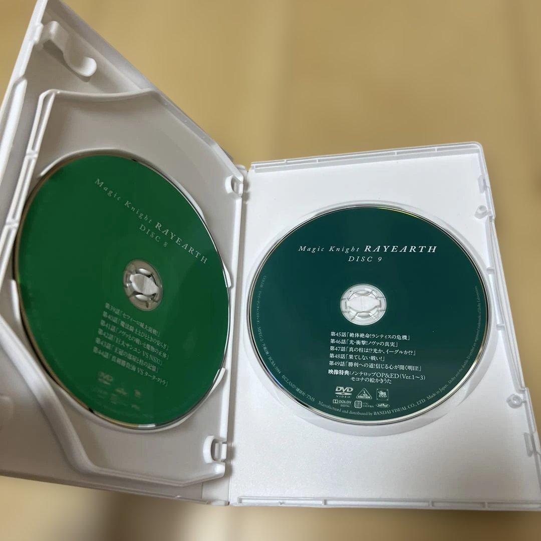 レイアース DVD-BOX