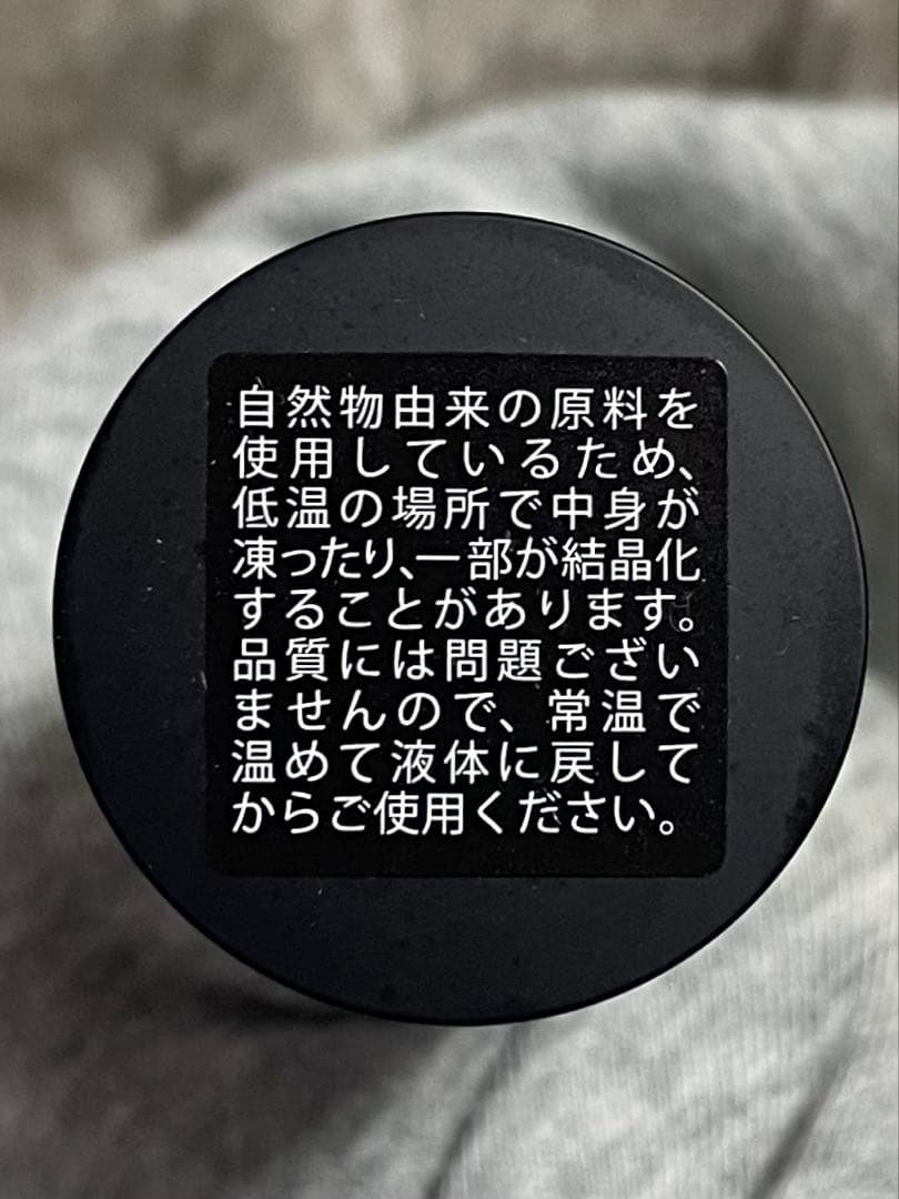 Shiro シロ タマヌオイルUV TAMANU HYDRATIONOIL UV