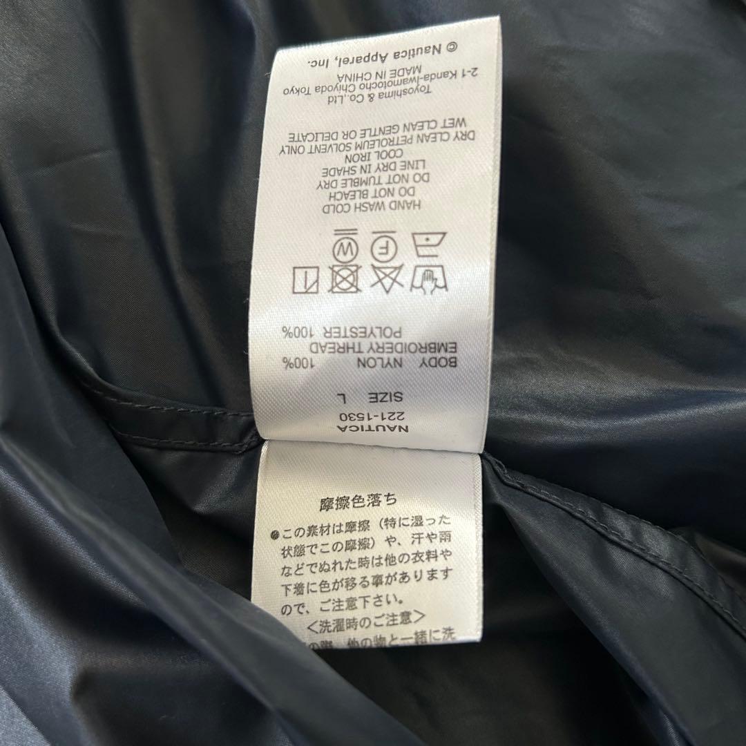 ノーティカ スタックスWaterproof Hooded Coat ネイビー L