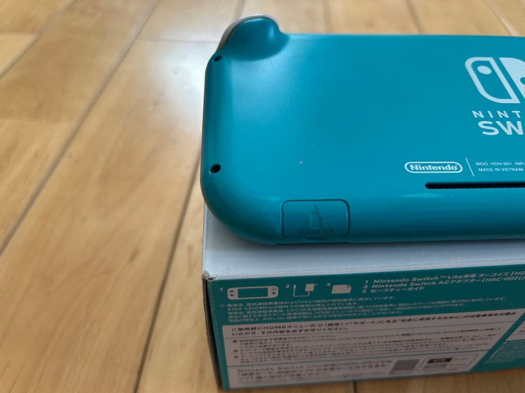 箱付き！Nintendo Switch Lite ターコイズ 本体