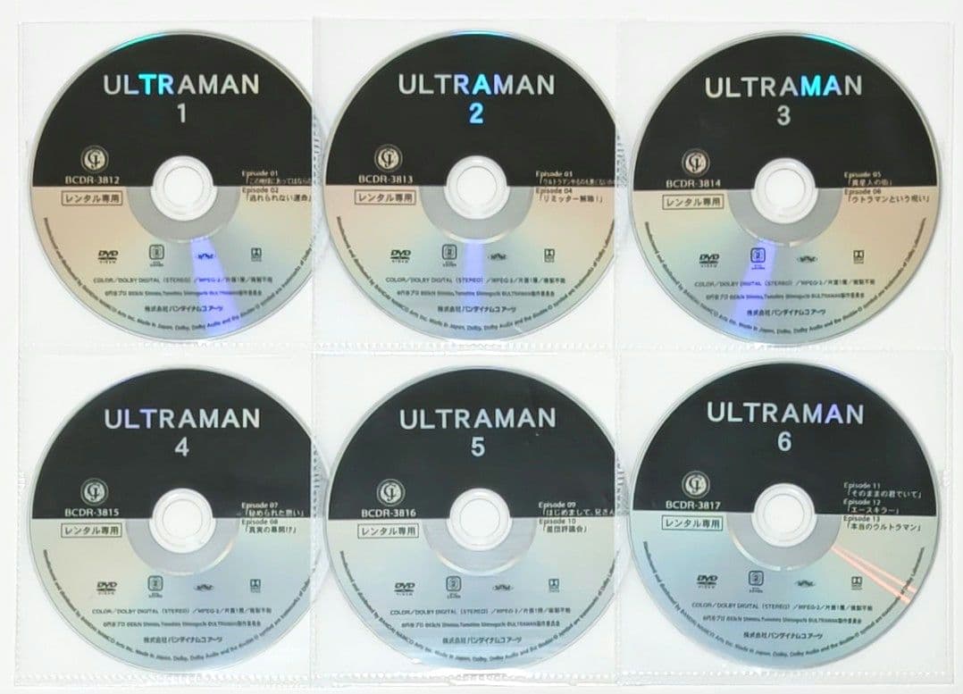 ULTRAMAN ウルトラマン DVD 全巻 セット アニメ