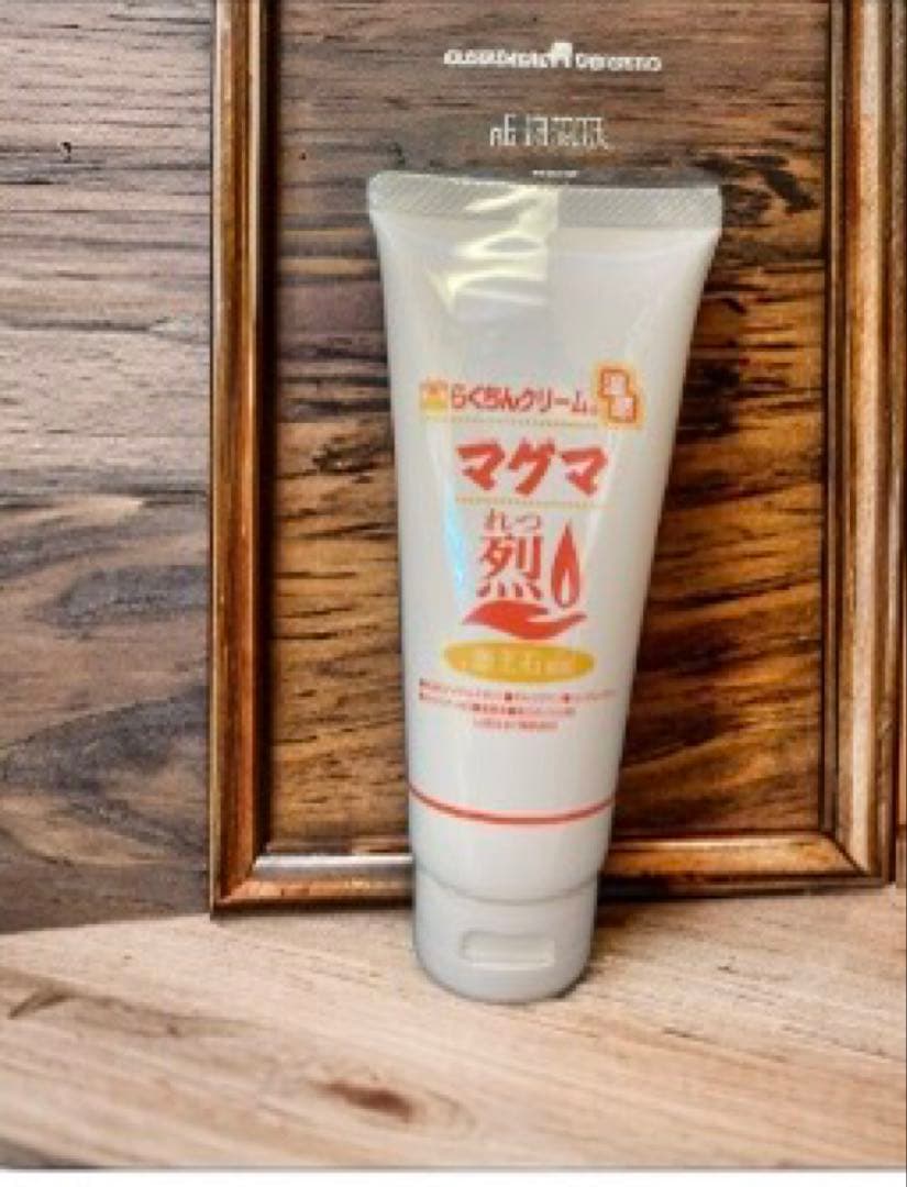 お得なお値引き！マッサージクリーム 温感マグマ 烈 100g 5本 筋トレ