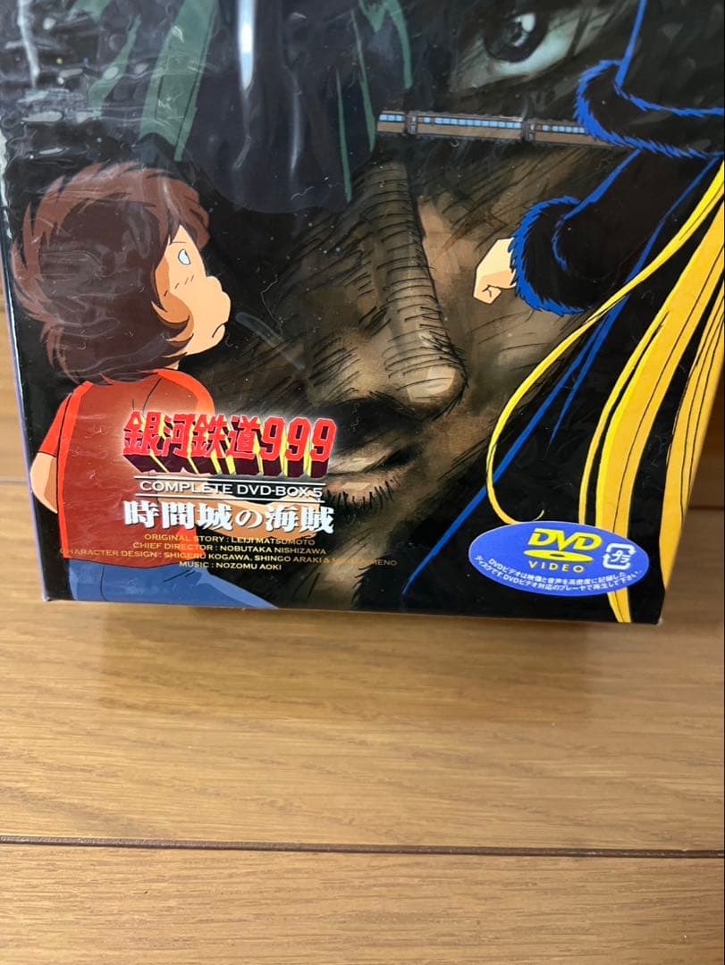 銀河鉄道999 COMPLETE DVD-BOX 時間城の海賊　未開封