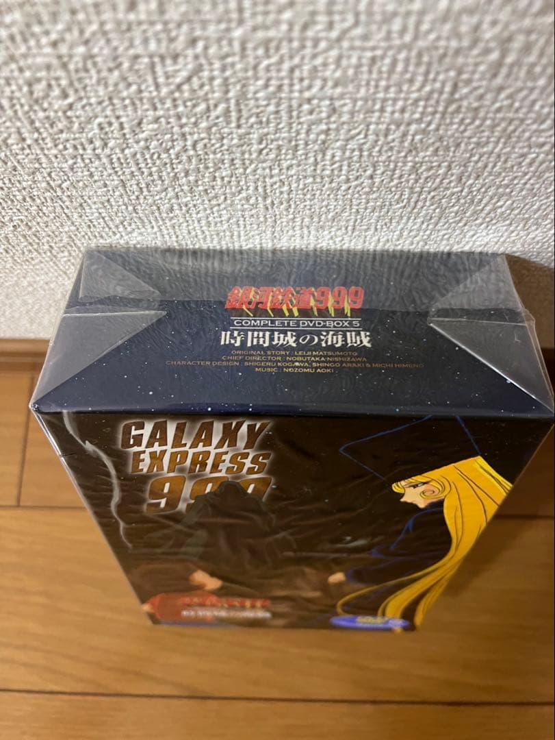 銀河鉄道999 COMPLETE DVD-BOX 時間城の海賊　未開封