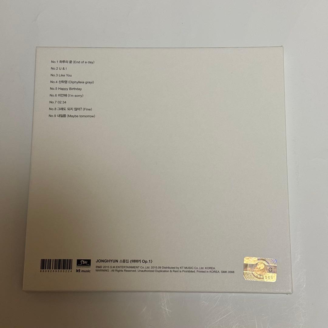 【SHINEE】ジョンヒョン CD セット