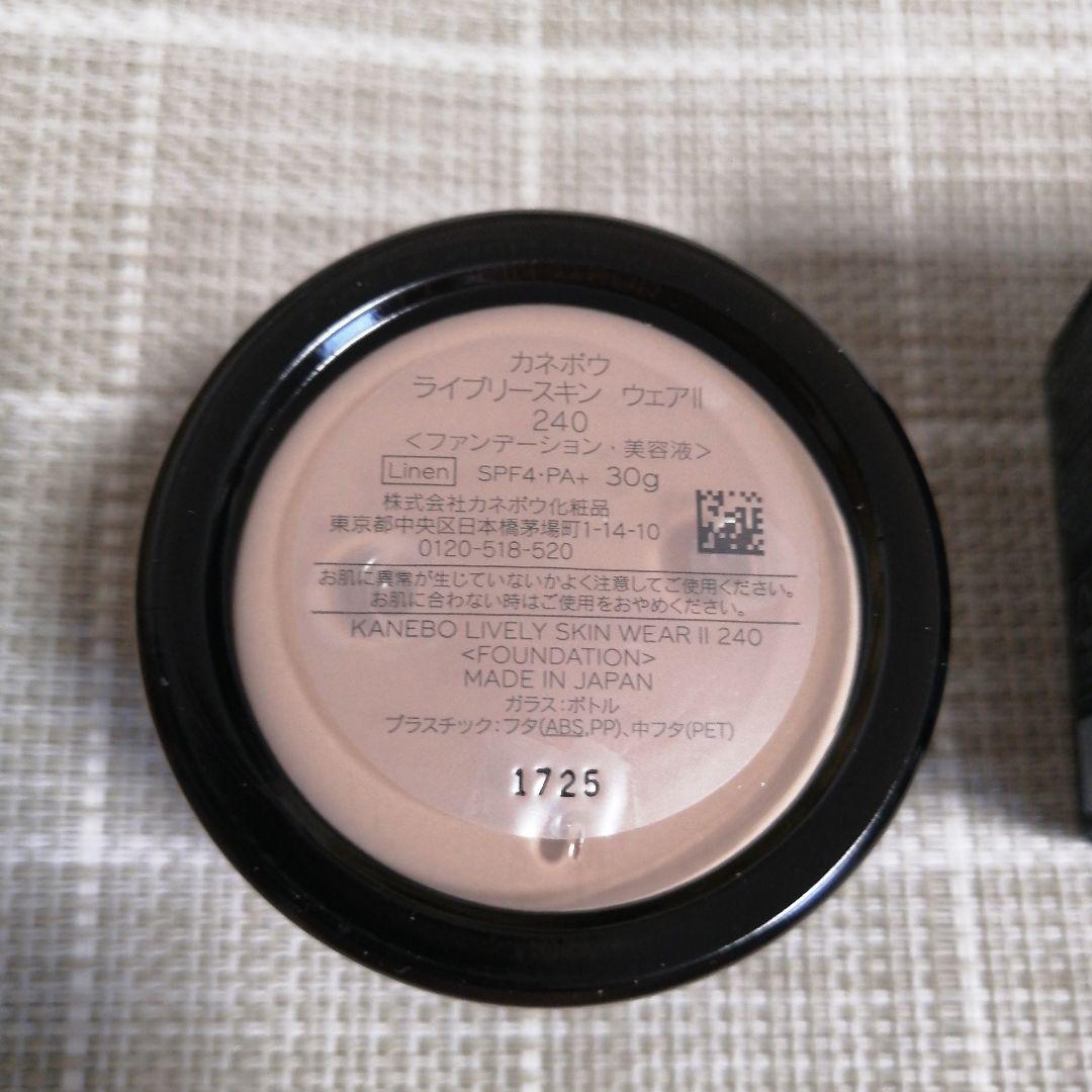 カネボウ ライブリースキンウェアⅡ 240 Linen ファンデーション