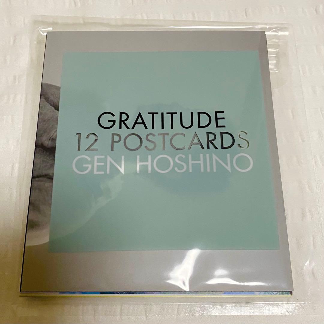 星野源 Singles Box “GRATITUDE” ポストカードセット付
