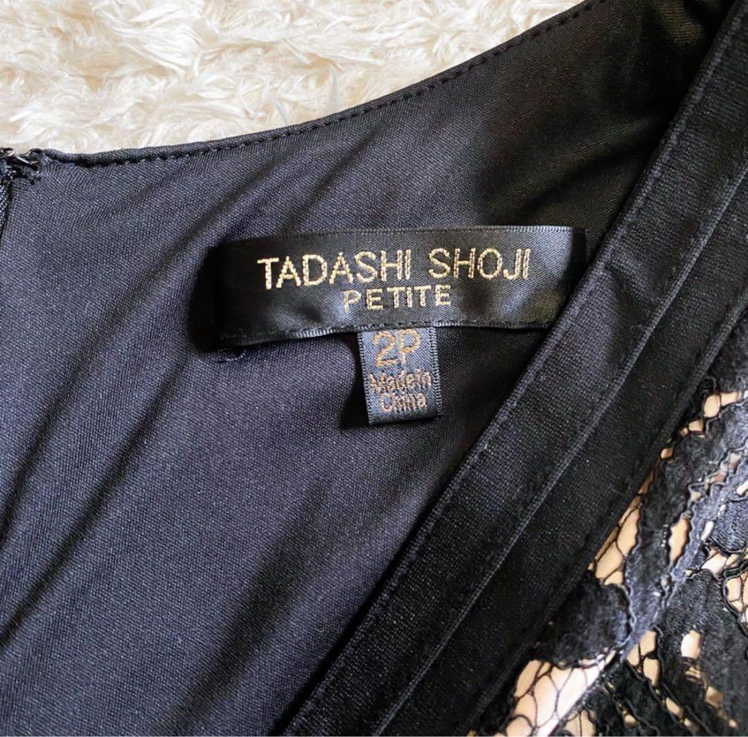 タダシショージ　ワンピース　フレア　ドレス　レース　切替　ノースリーブ　花柄