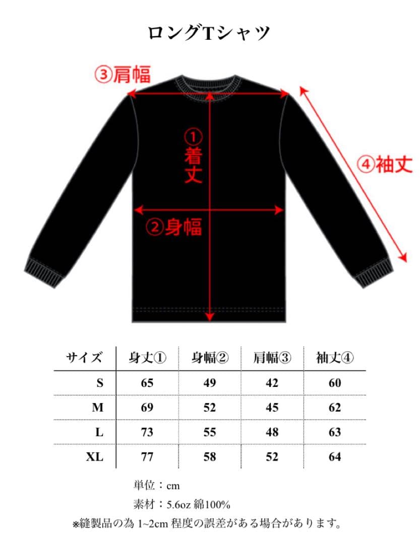 きしたかののブタピエロ ロンT & ビックサンダーカツ　Tシャツ3枚セット
