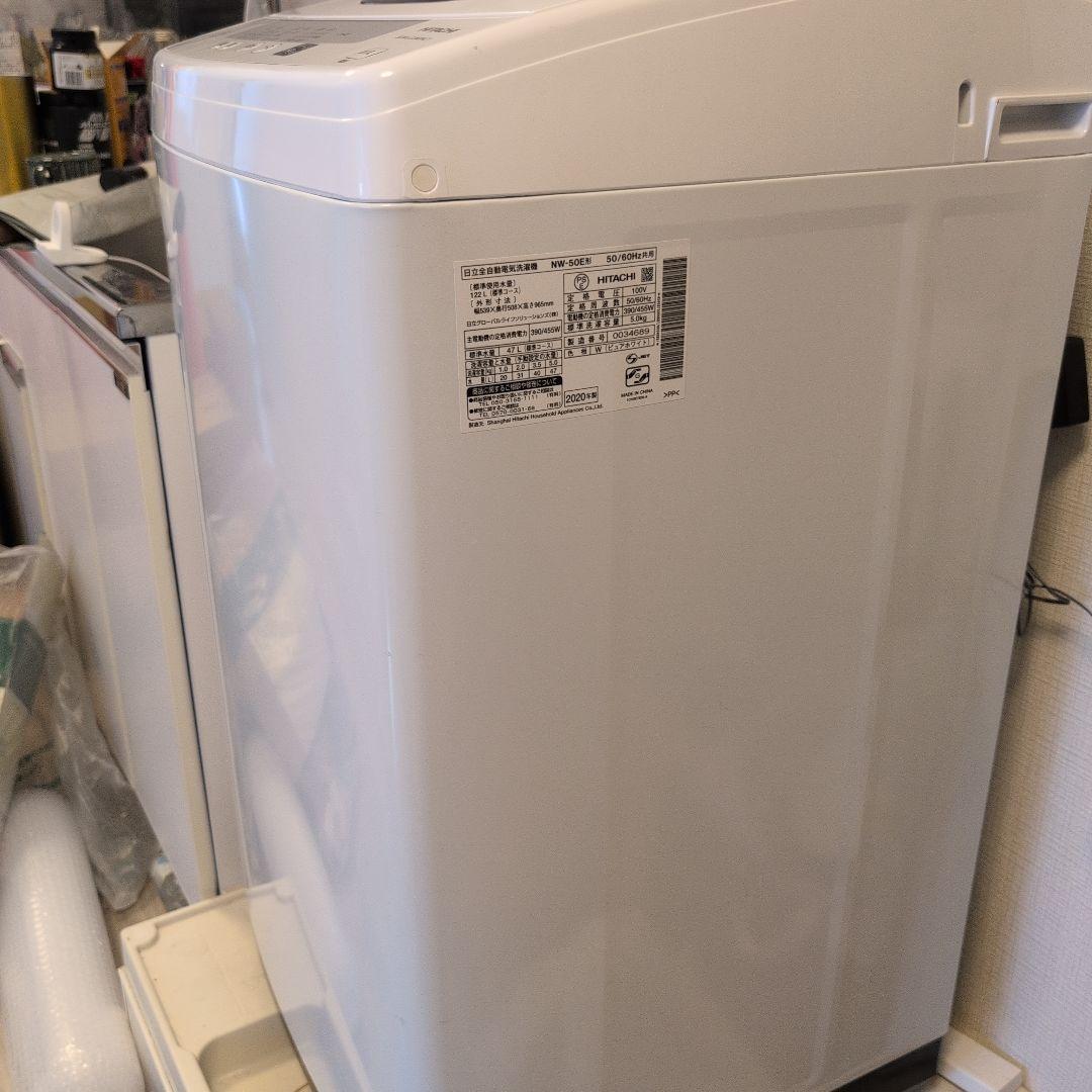 日立 5.0kg 洗濯機 単身向け 定番 2020年製　NW-50E