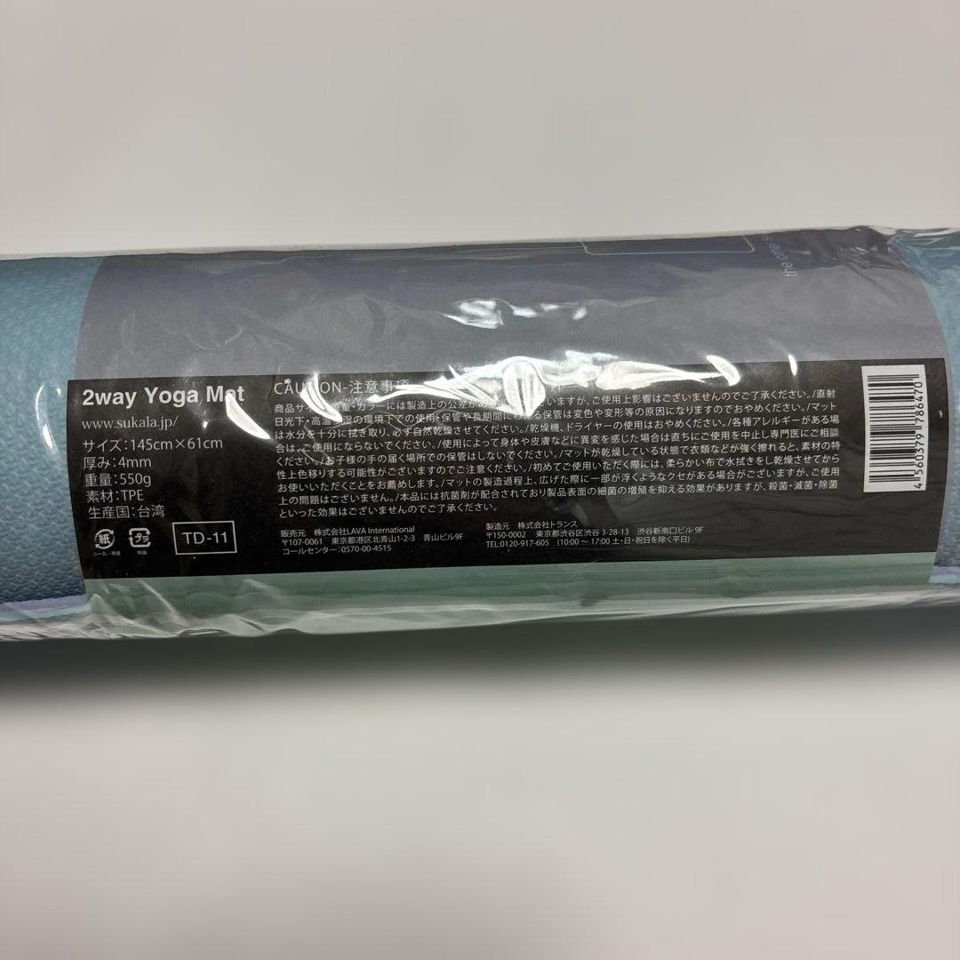 新品未開封☆SUKALA スカーラ　リバーシブルヨガマット　ピラティス　ヨガ