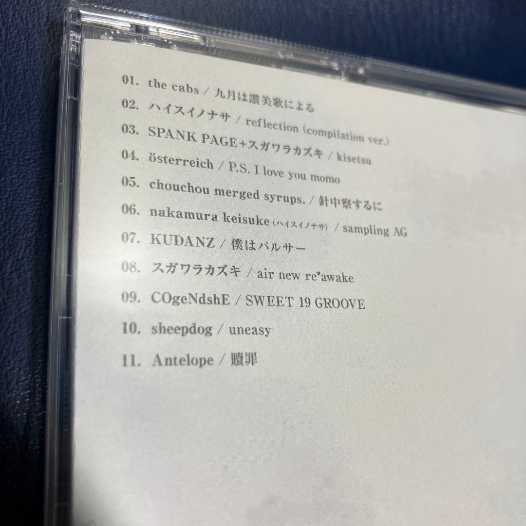 ■[廃盤] the cabs 九月は讃美歌による 収録アルバムCD「残響レコード