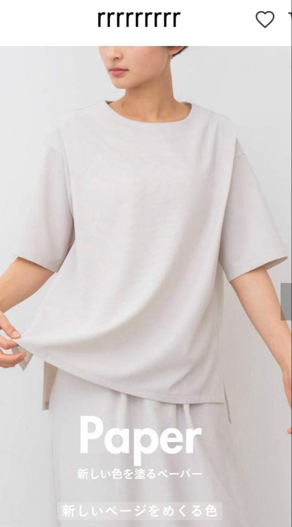 rrrrrrrrr ハイブリッドナチュラルTEE ペーパーMサイズ
