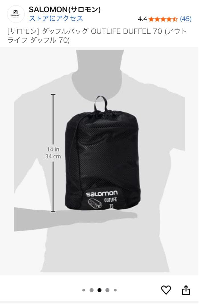 美品サロモンOUTLIFE DUFFEL 70 黒ダッフルバッグ　リュック