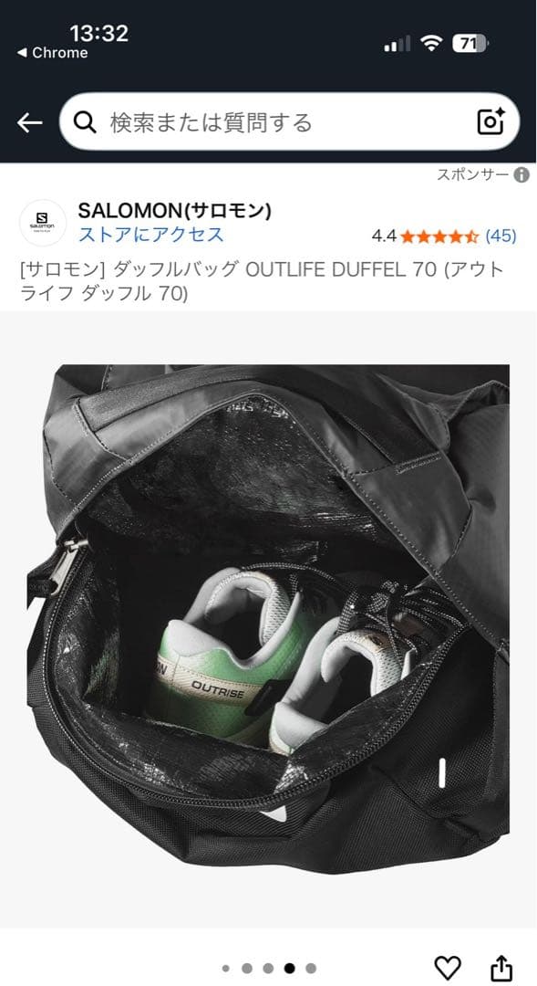 美品サロモンOUTLIFE DUFFEL 70 黒ダッフルバッグ　リュック