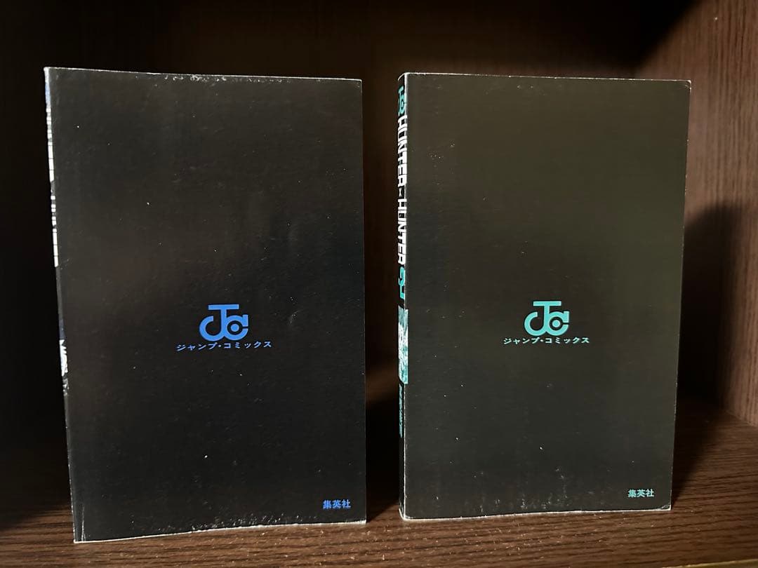 初版　HUNTER×HUNTER 　１巻　２巻　セット　冨樫義博