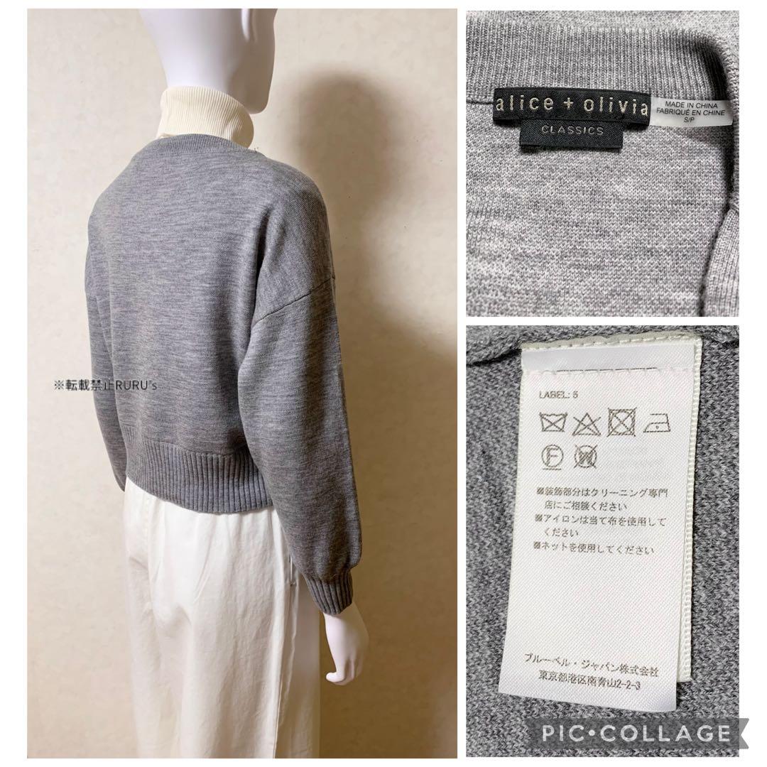 定価6万新品alice+olivia Vネックメランジニットドロップカーディガン