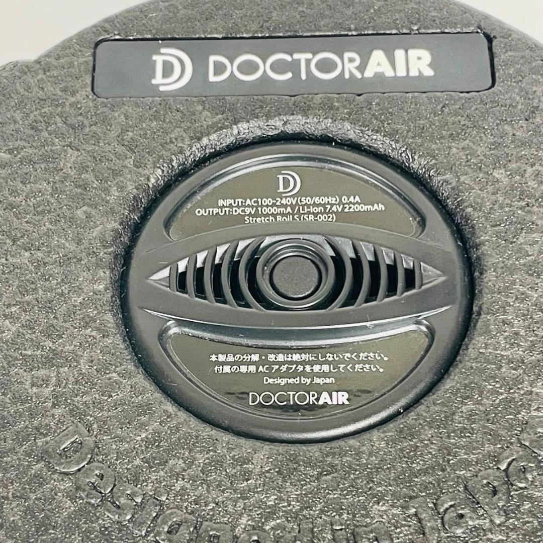 【美品】DOCTOR AIR ドクターエアー　ストレッチロール　SR-002